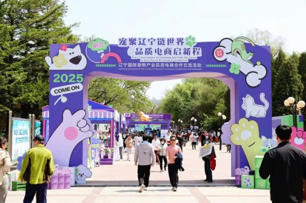 正规配资公司官网 快手电商宠物行业2024年GMV同比增长53%，宠物活体GMV同比增长110%